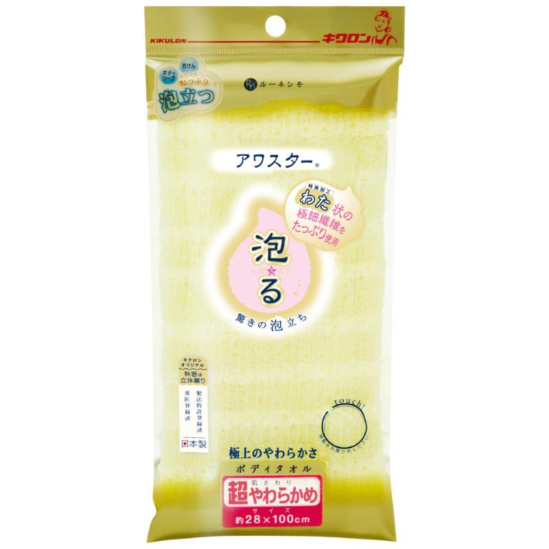 買い回転運動に！1,000ちょっとの商いもの特集
