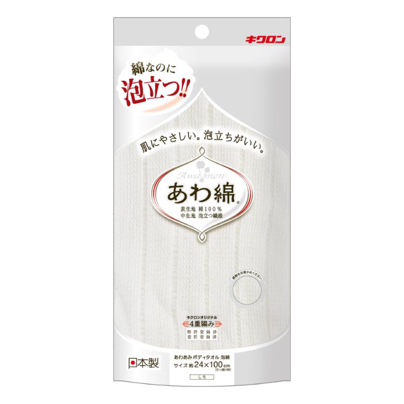 買い回転運動に！1,000ちょっとの商いもの特集