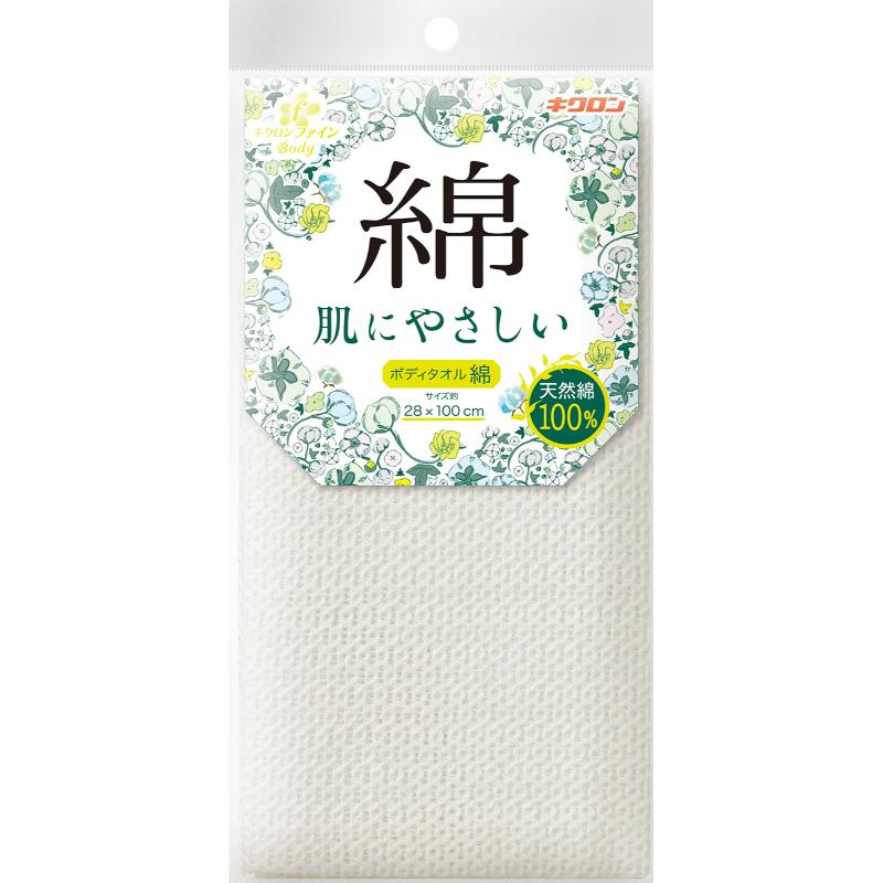 買い回転運動に！1,000ちょっとの商いもの特集