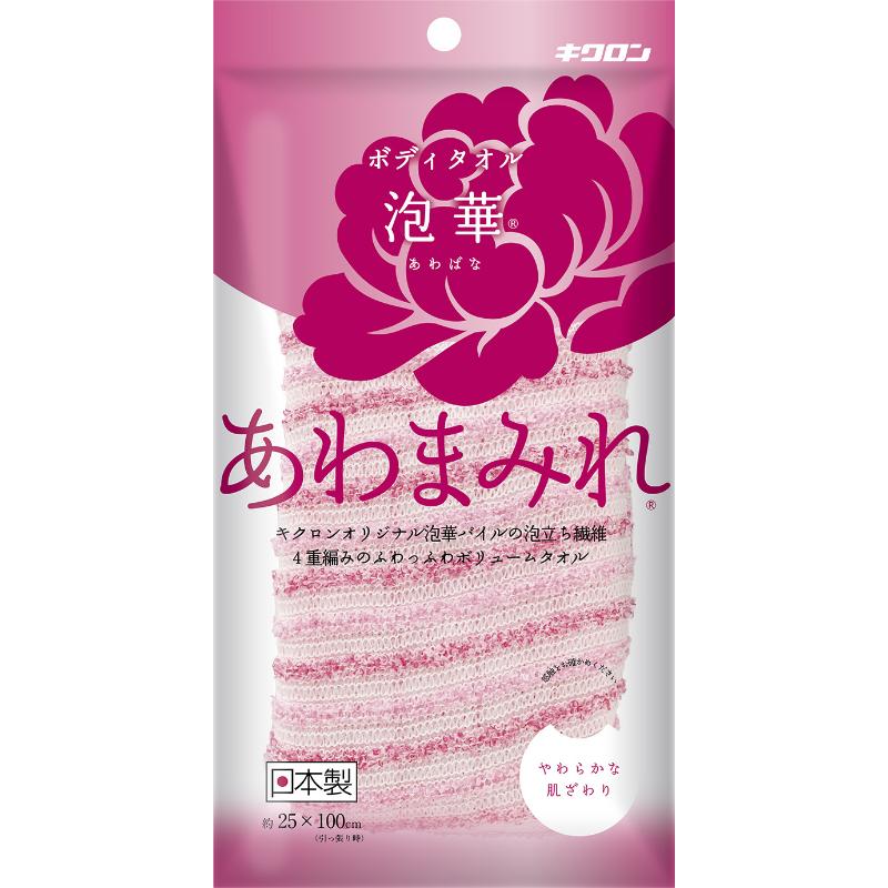 買い回転運動に！1,000ちょっとの商いもの特集