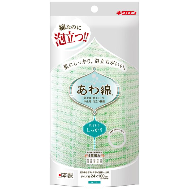 買い回転運動に！1,000ちょっとの商いもの特集