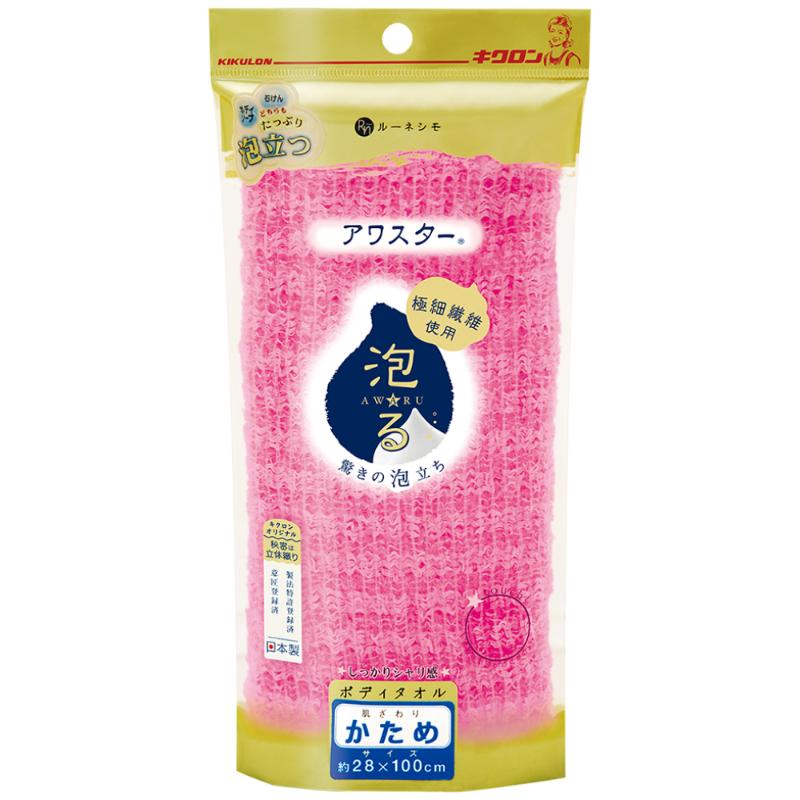 買い回転運動に！1,000ちょっとの商いもの特集