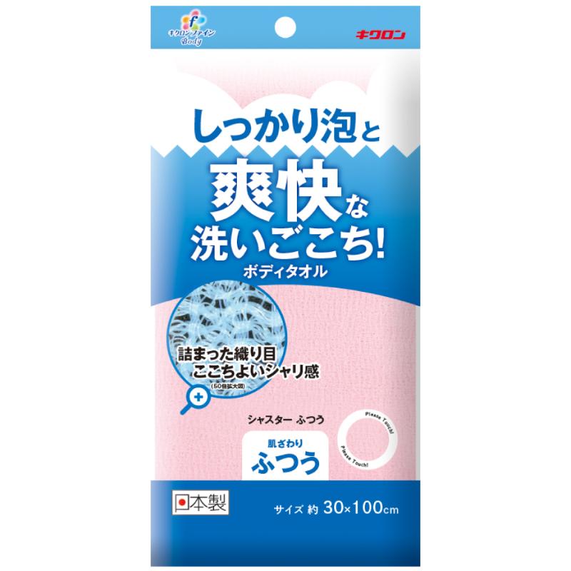 買い回転運動に！1,000ちょっとの商いもの特集