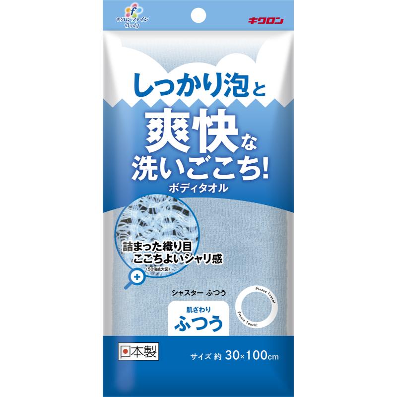 買い回転運動に！1,000ちょっとの商いもの特集