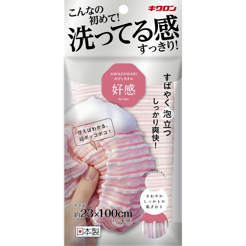 買い回転運動に！1,000ちょっとの商いもの特集