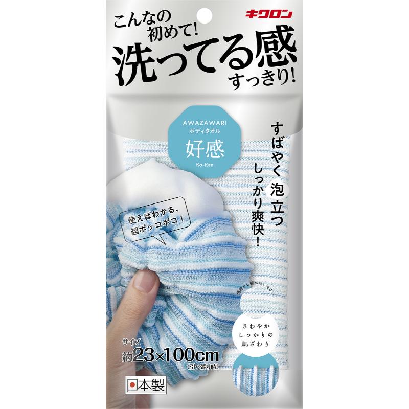 買い回転運動に！1,000ちょっとの商いもの特集