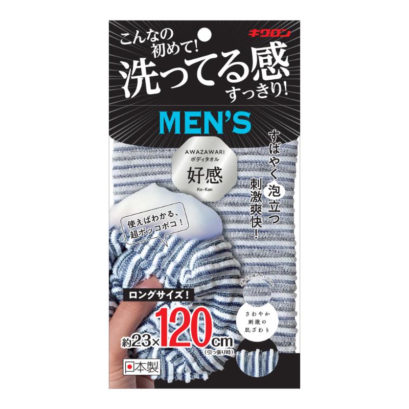 買い回転運動に！1,000ちょっとの商いもの特集