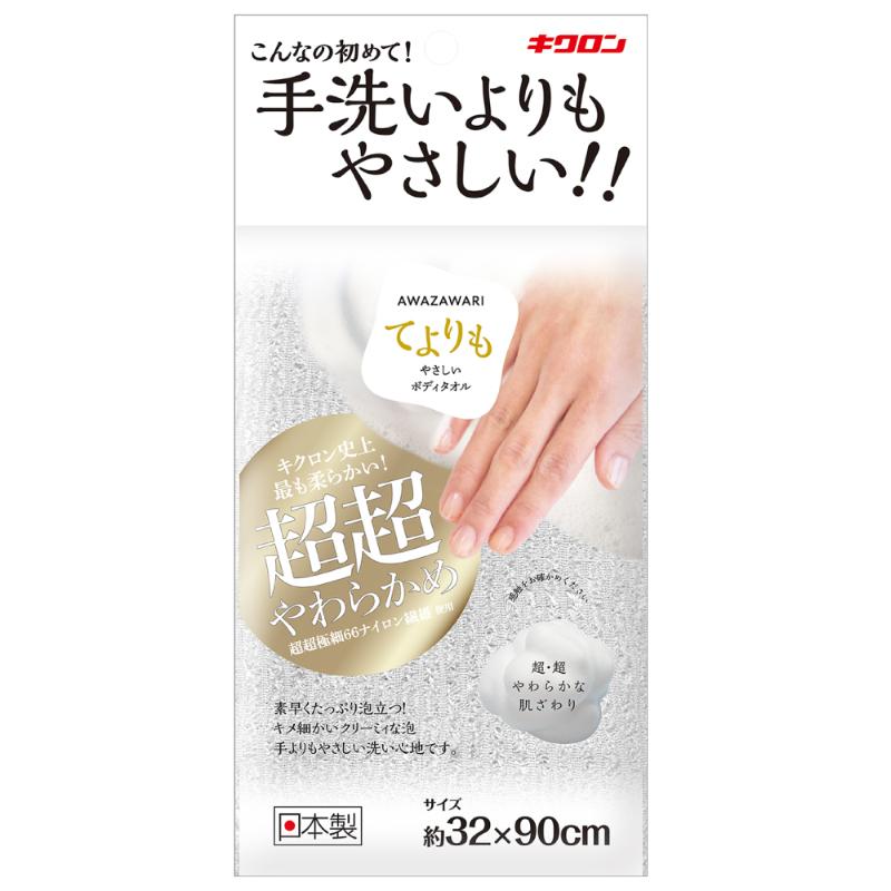 買い回転運動に！1,000ちょっとの商いもの特集