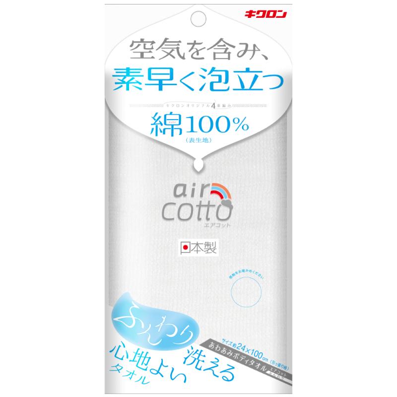買い回転運動に！1,000ちょっとの商いもの特集