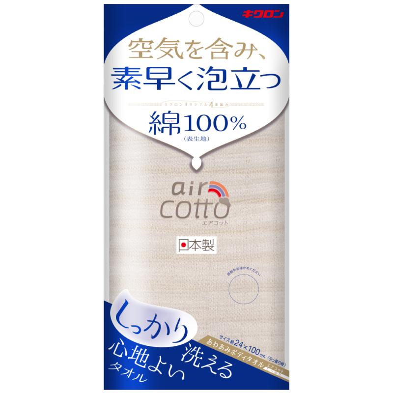 買い回転運動に！1,000ちょっとの商いもの特集