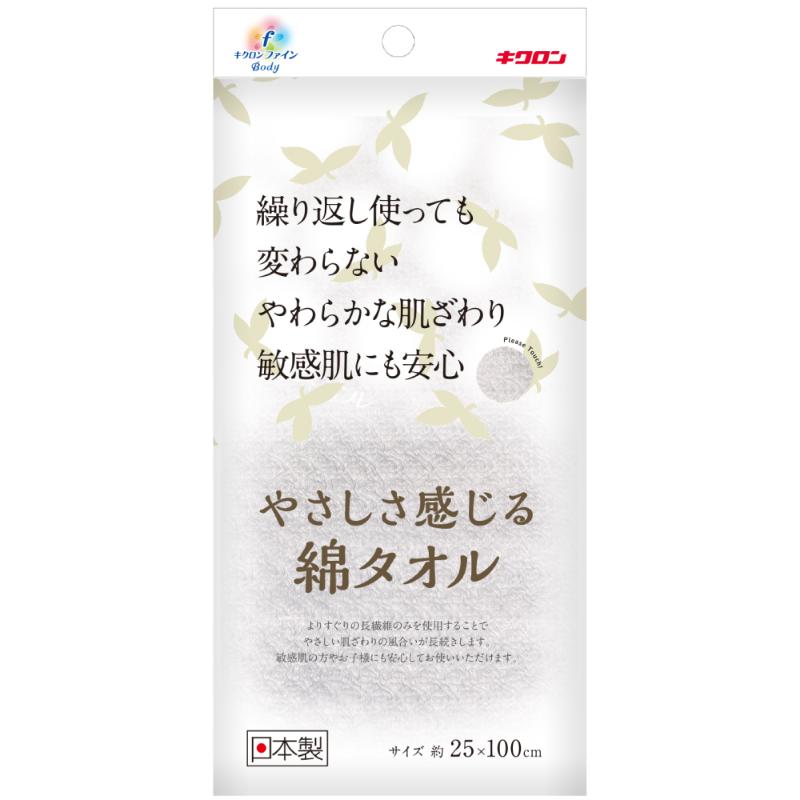 買い回転運動に！1,000ちょっとの商いもの特集