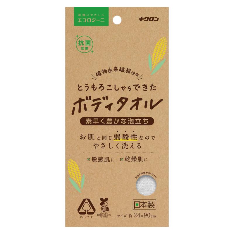 買い回転運動に！1,000ちょっとの商いもの特集