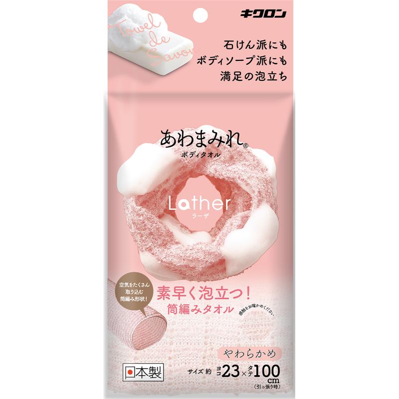 買い回転運動に！1,000ちょっとの商いもの特集