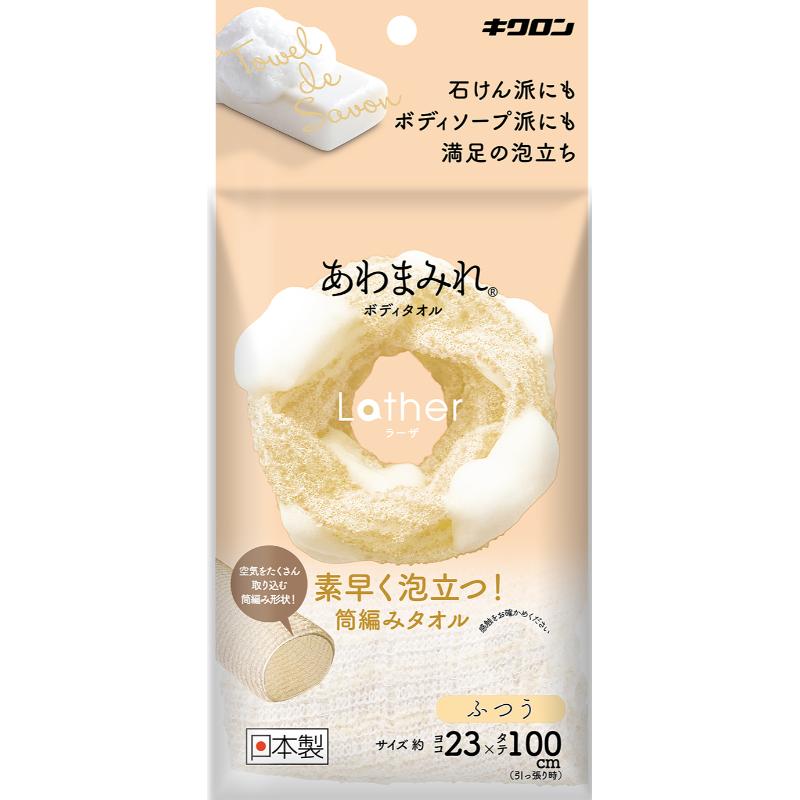 買い回転運動に！1,000ちょっとの商いもの特集