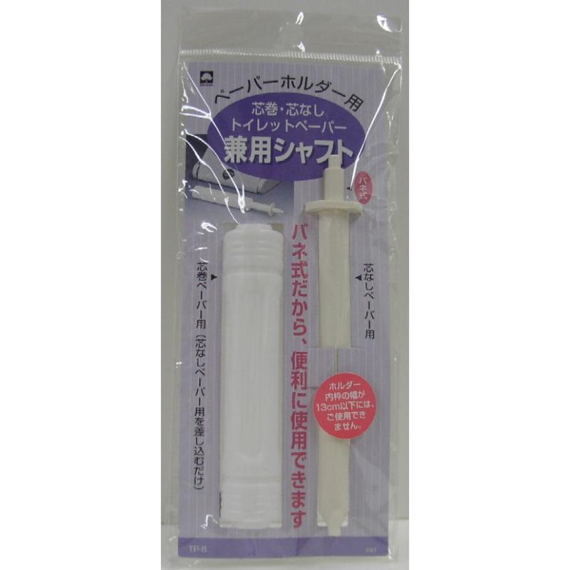 買い回転運動に！1,000ちょっとの商いもの特集