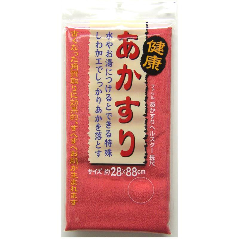 買い回転運動に！1,000ちょっとの商いもの特集