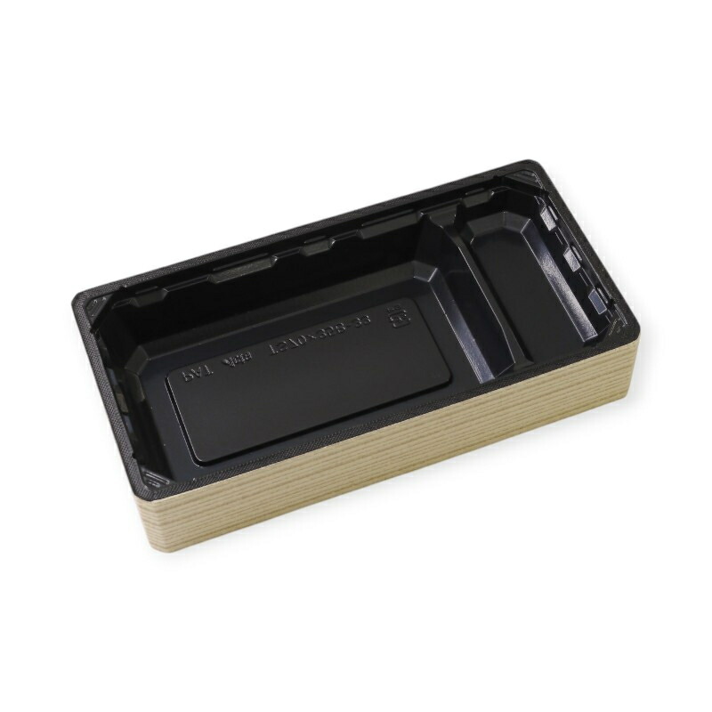 【240点】弁当容器 TS-70×35B(40) 杉 黒本体 アクタ 00800083