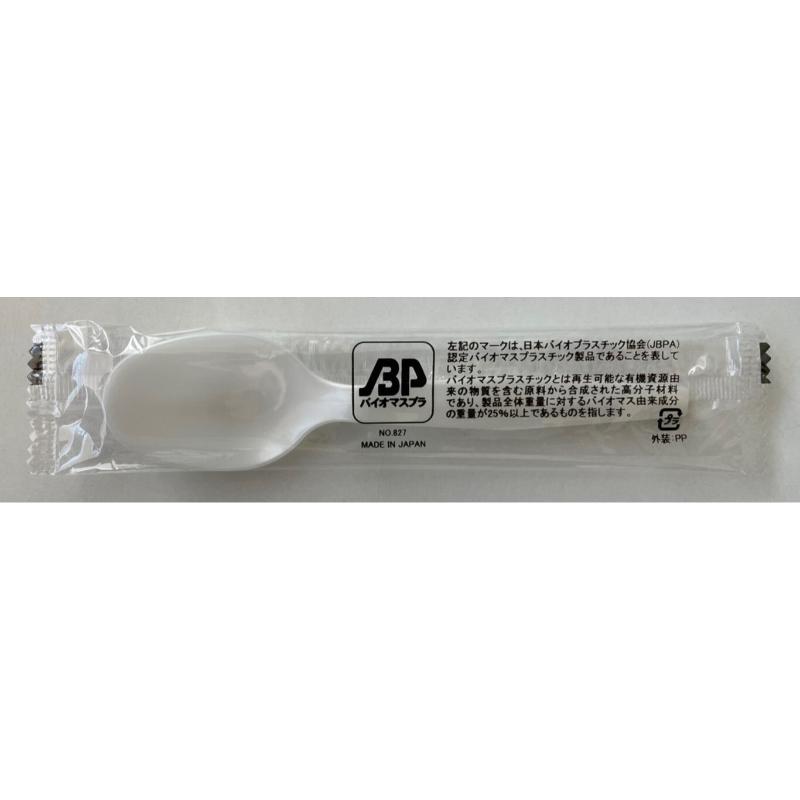 【3000点】使い捨てスプーン BP バイオポリ25 特中スプーン単袋 アサヒ徳島 00801636 17,926円