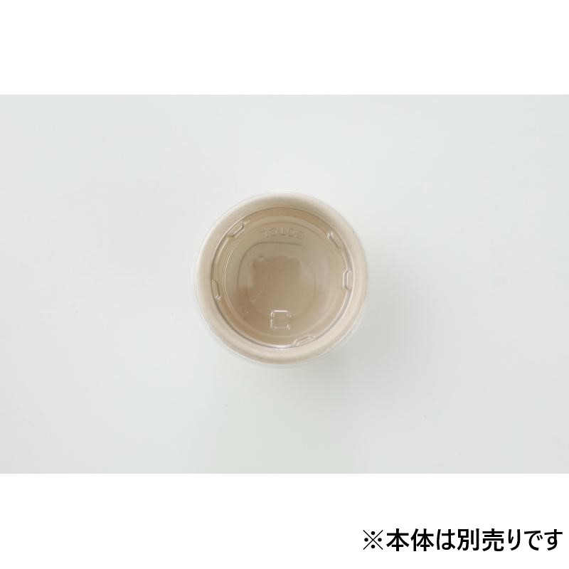 【1000点】バガス ソースカップ 50ml 専用蓋 00801650