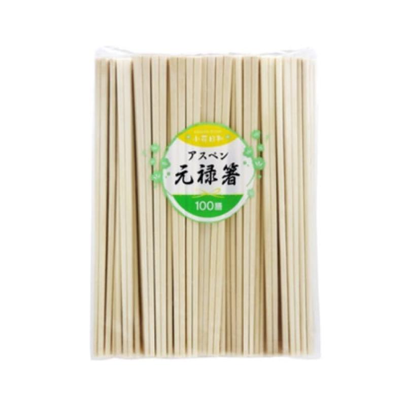 買い回転運動に！1,000ちょっとの商いもの特集