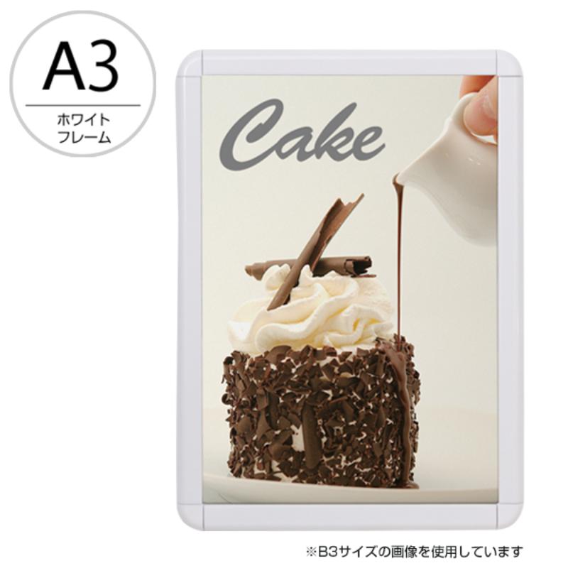 【5点】売場備品 メディアグリップ MG-32R A3ホワイト 屋内 友屋 00809561|プロステアウトレット