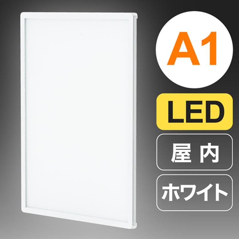 【1点】売場備品 ウルトラスリムライトパネル A1 ホワイト 友屋 00809582