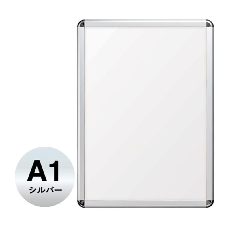 【1点】売場備品 PG-32R A1 シルバー(SM)屋内仕様 友屋 00809605｜プロステアウトレット
