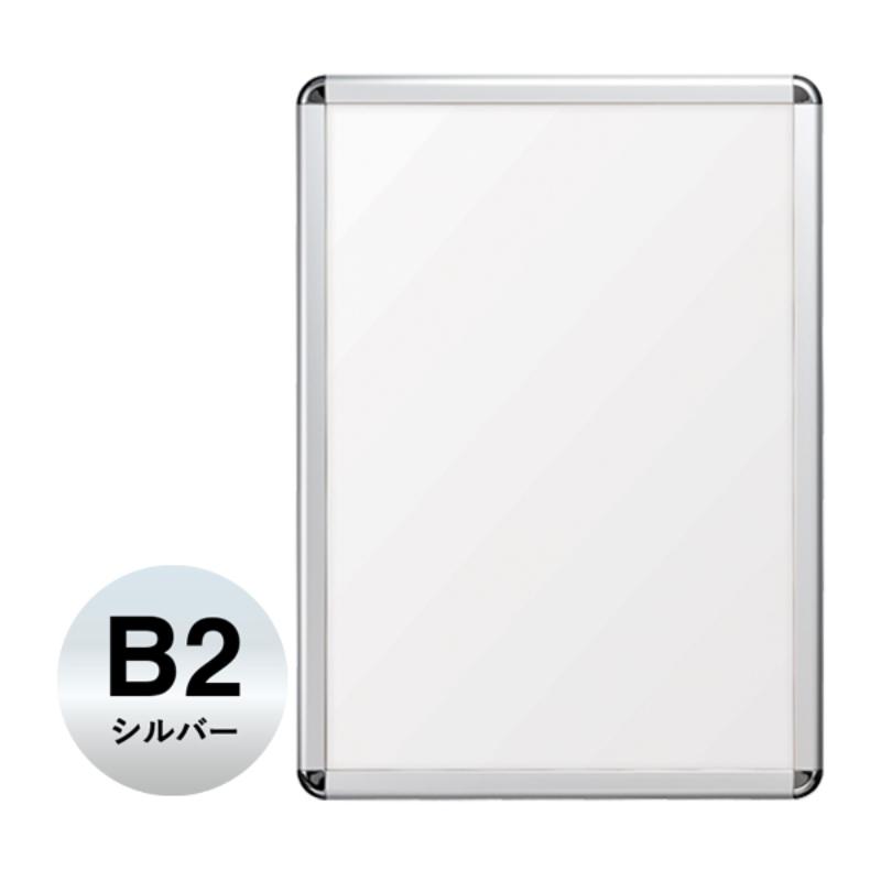 【1点】売場備品 PG-32R B2 シルバー(SM)屋内仕様 友屋 00809657｜プロステアウトレット