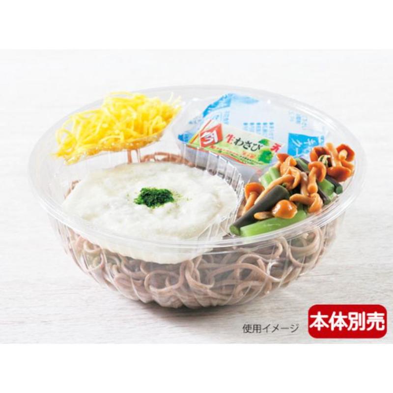 入れもの助けることSALE ＼袋からのうつり変わりを吟味立て中の方へ ／ 使い捨て食器-食器・カトラリー・グラス