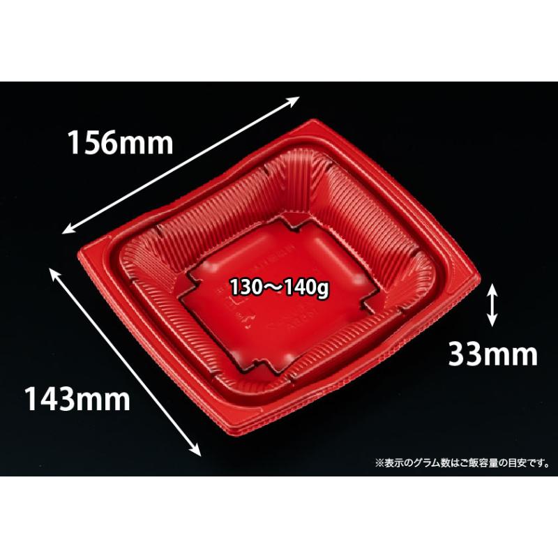 【900点】どんぶり容器 バイオ 勝盛重 145BA RBS リスパック 00806559|プロステアウトレット
