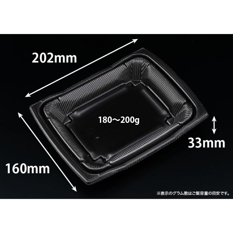 【600点】どんぶり容器 バイオ 勝盛重 20-16BA 黒 リスパック 00806562|プロステアウトレット