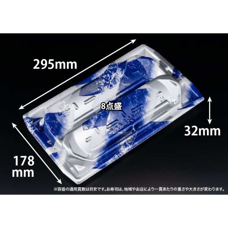 【300点】刺身容器 堤盛 30-18B せんれい銀 リスパック 00806627｜プロステアウトレット