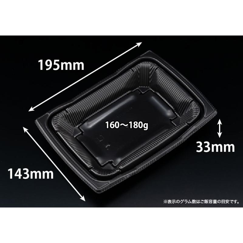 【800点】どんぶり容器 バイオ 勝盛重 20-14BA 黒 リスパック 00806668｜プロステアウトレット