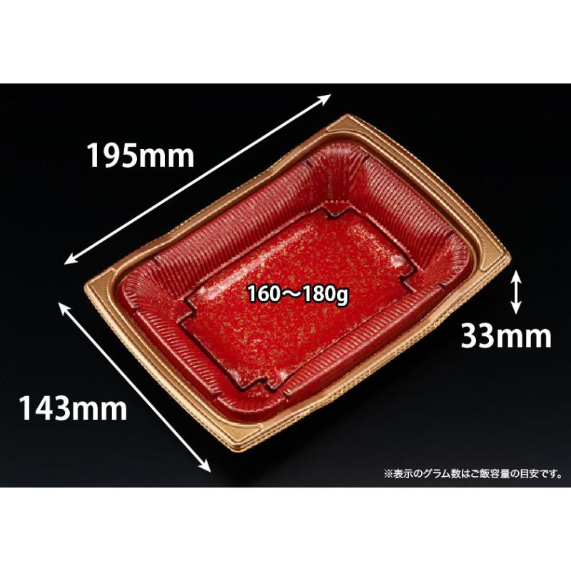 【800点】どんぶり容器 バイオ 勝盛重 20-14BA みめよし朱 リスパック 00806669
