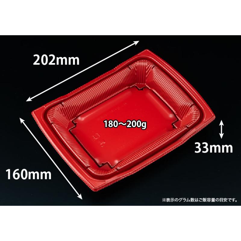 【600点】どんぶり容器 バイオ 勝盛重 20-16BA RBS リスパック 00806718|プロステアウトレット
