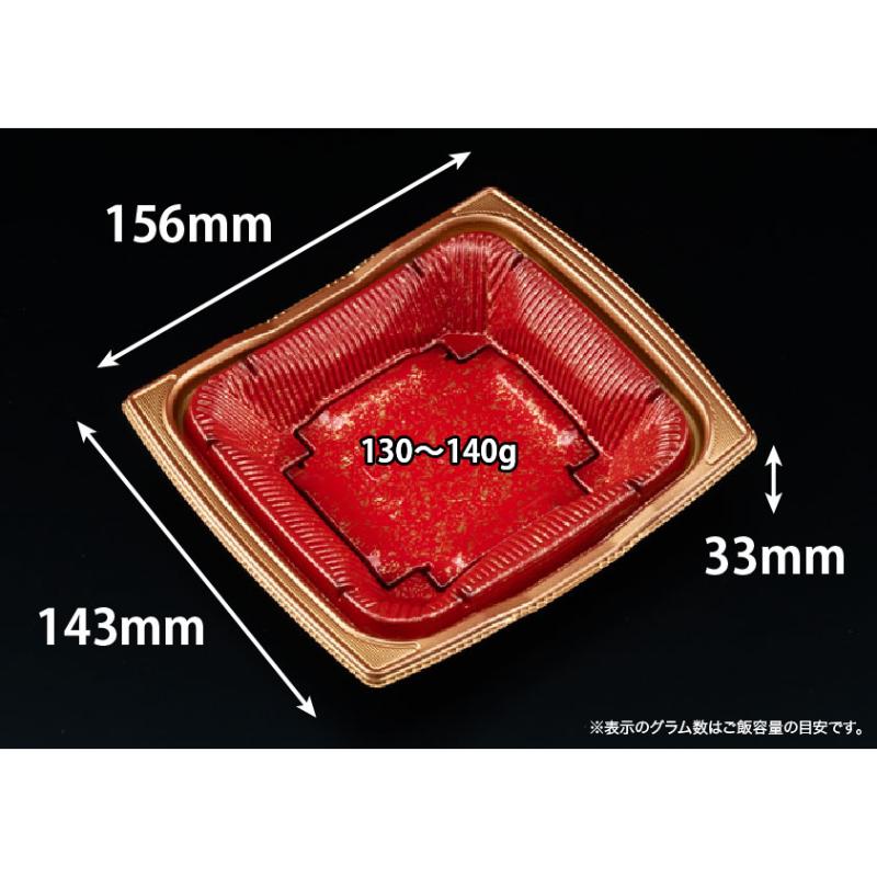 【900点】どんぶり容器 バイオ 勝盛重 145BA みめよし朱 リスパック 00806770
