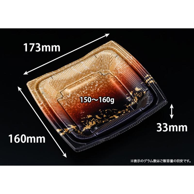 【600点】どんぶり容器 バイオ 勝盛重 160BA いつくし紺 リスパック 00806822