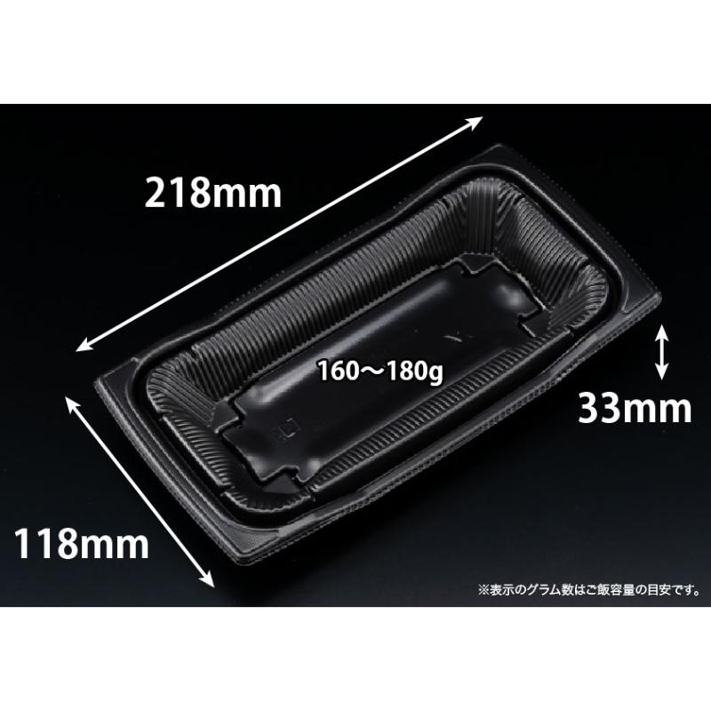 【800点】どんぶり容器 バイオ 勝盛重 22-12BA 黒 リスパック 00806824｜プロステアウトレット