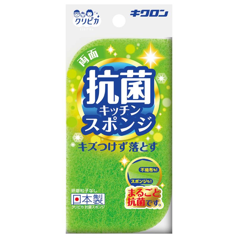 【120点】衛生資材 クリピカ 抗菌スポンジ キクロン 00814332