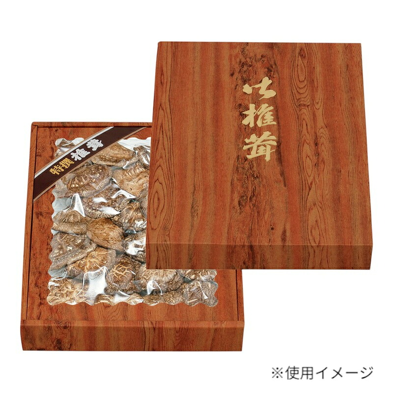【50点】贈答箱 杉柄(特大)深口セロ無 ヤマニパッケージ 00801194