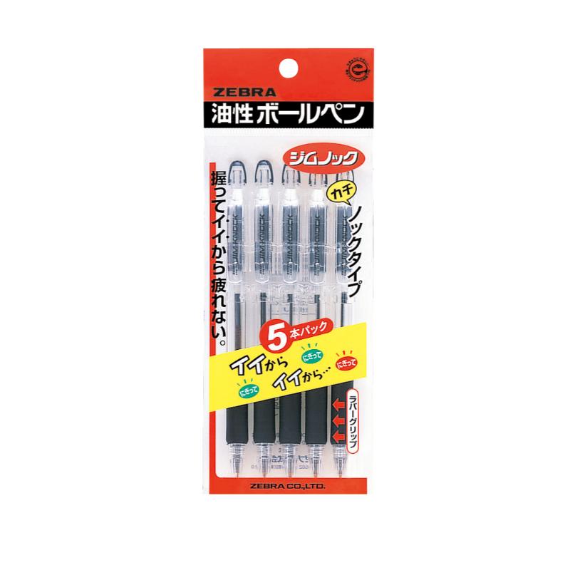 買い回転運動に！1,000ちょっとの商いもの特集
