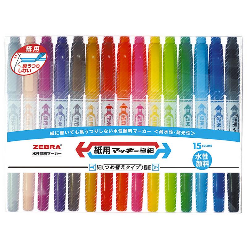 【10点】筆記具 WYTS5-15C 紙用マッキー極細 15色セット ゼブラ 00805025