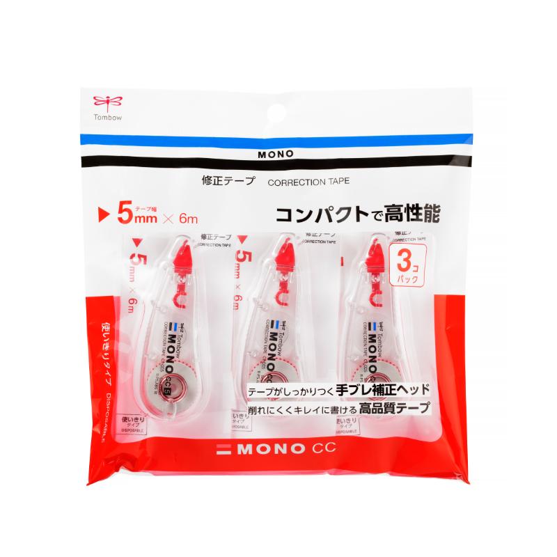 買い回転運動に！1,000ちょっとの商いもの特集