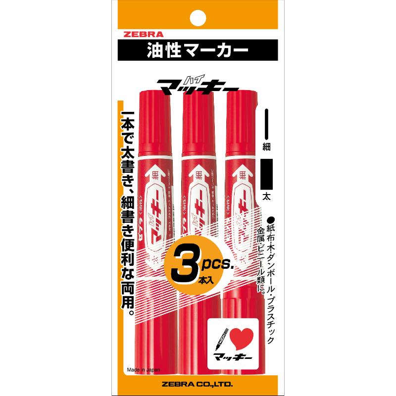 買い回転運動に！1,000ちょっとの商いもの特集
