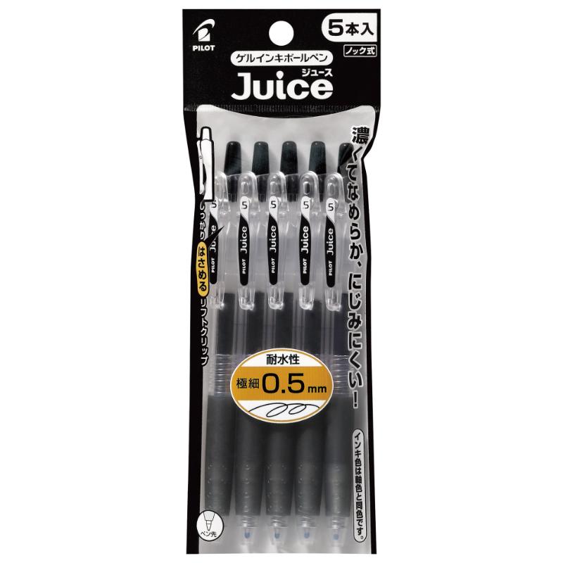 買い回転運動に！1,000ちょっとの商いもの特集