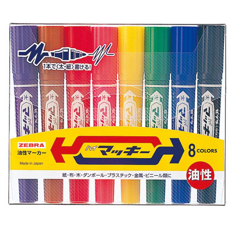 【60点】筆記具 MC8C ハイマッキー 8色セットC ゼブラ 00805108
