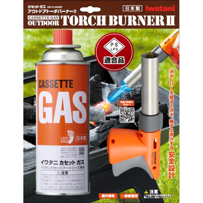 【16点】ガスボンベ カセットガスアウトドアトーチバーナー2 岩谷産業 00805691