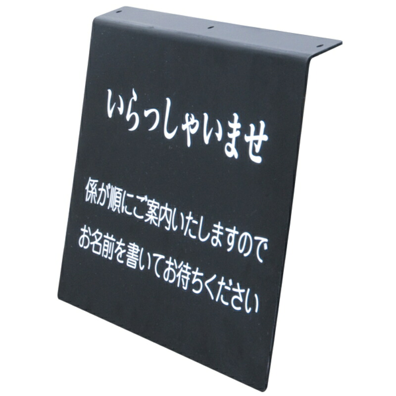 【10点】POP用品 新記名台用プレート 友屋 00806496