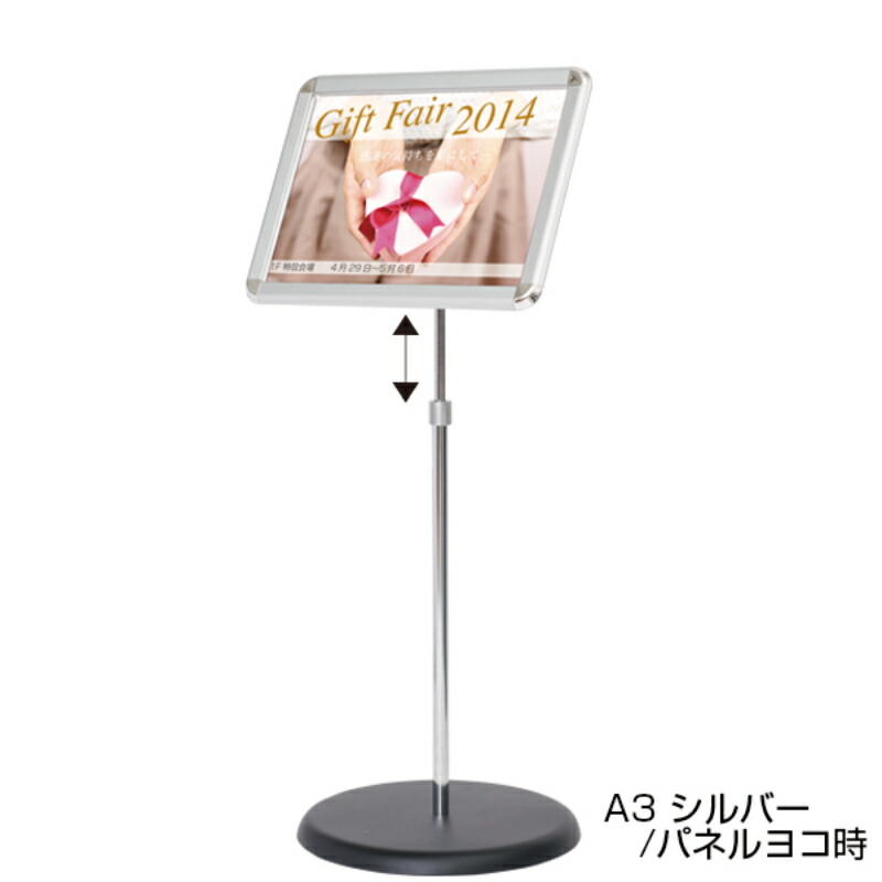 【1点】POP用品 グリップS (2) 改 A3 シルバー 友屋 00806532