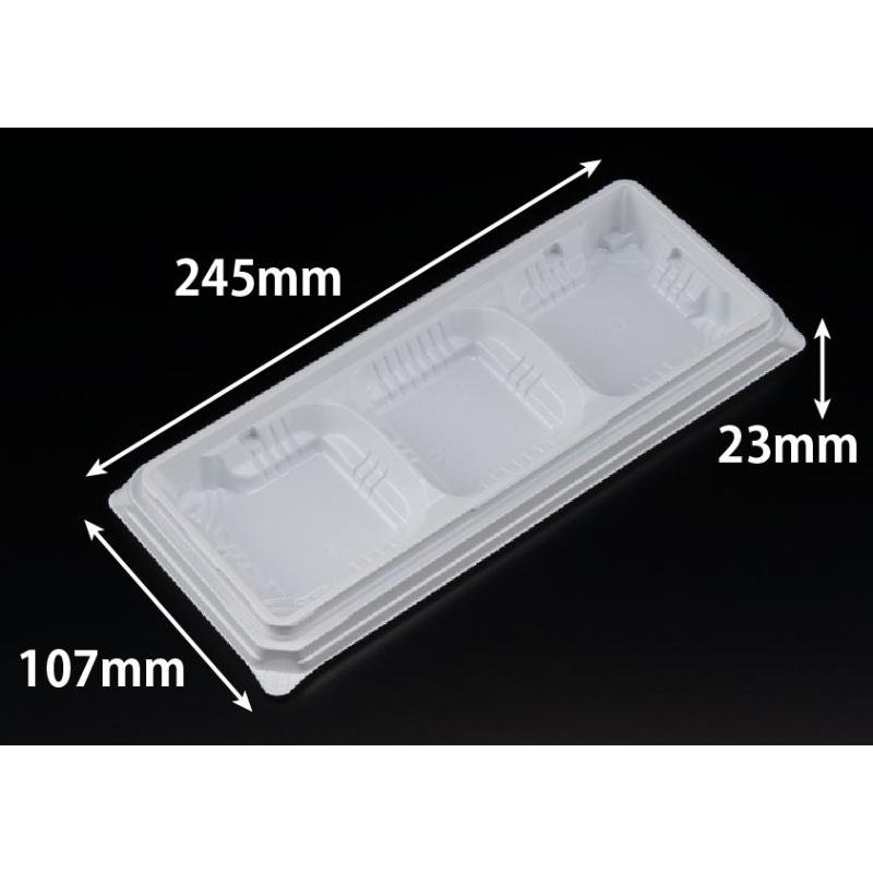 【600点】オードブル容器 バイオ コレクション N 25B3S 白 リスパック 00810087